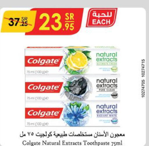 COLGATE Toothpaste  in Danube in KSA, Saudi Arabia, Saudi - Mecca