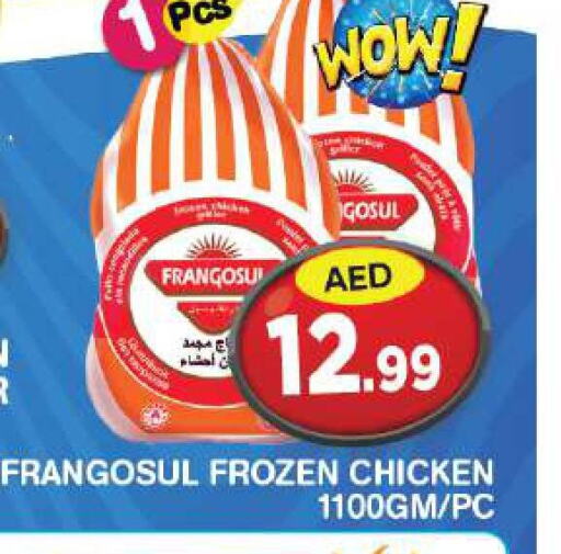 FRANGOSUL Frozen Whole Chicken  in سنابل بني ياس in الإمارات العربية المتحدة , الامارات - أبو ظبي