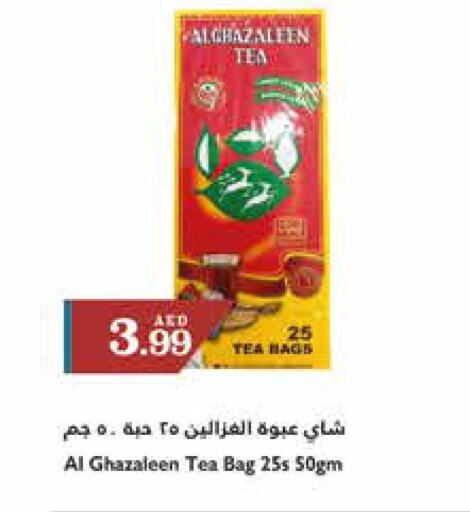  Tea Bags  in تروليز سوبرماركت in الإمارات العربية المتحدة , الامارات - الشارقة / عجمان