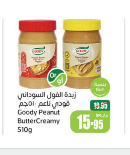 GOODY Peanut Butter  in Othaim Markets in KSA, Saudi Arabia, Saudi - Al Hasa