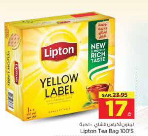 Lipton Tea Bags  in Nesto in KSA, Saudi Arabia, Saudi - Ar Rass