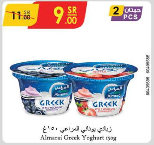 ALMARAI Greek Yoghurt  in Danube in KSA, Saudi Arabia, Saudi - Tabuk