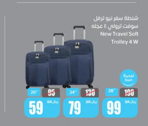  Trolley  in أسواق عبد الله العثيم in مملكة العربية السعودية, السعودية, سعودية - حفر الباطن