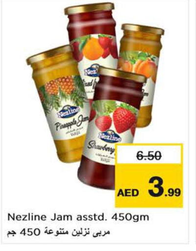NEZLINE Jam  in نستو هايبرماركت in الإمارات العربية المتحدة , الامارات - الشارقة / عجمان
