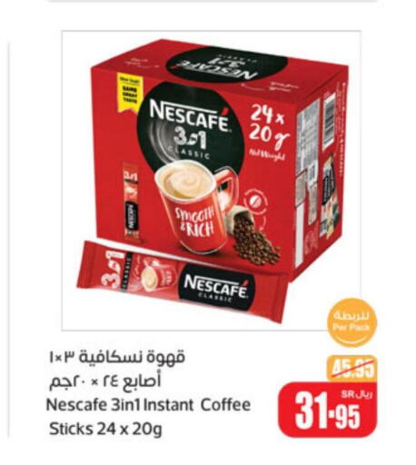 NESCAFE Coffee  in Othaim Markets in KSA, Saudi Arabia, Saudi - Al Majmaah