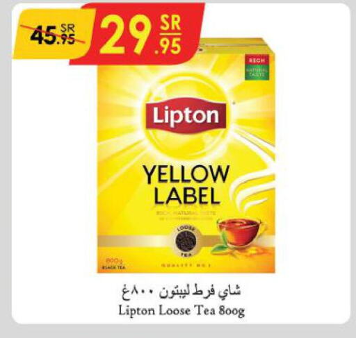 Lipton Tea Powder  in Danube in KSA, Saudi Arabia, Saudi - Dammam