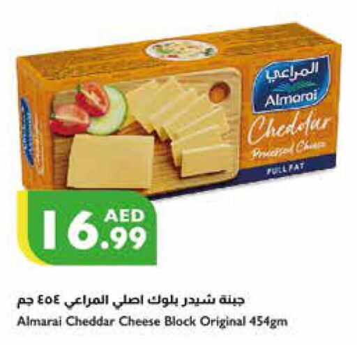 ALMARAI Cheddar Cheese  in إسطنبول سوبرماركت in الإمارات العربية المتحدة , الامارات - أبو ظبي