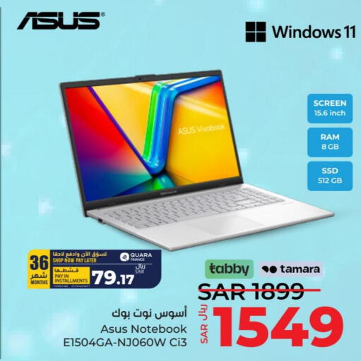ASUS Laptop  in لولو هايبرماركت in مملكة العربية السعودية, السعودية, سعودية - ينبع