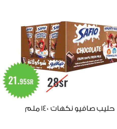 SAFIO Flavoured Milk  in أسواق و مخابز تفاح in مملكة العربية السعودية, السعودية, سعودية - جدة