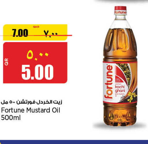 FORTUNE Mustard Oil  in ريتيل مارت in قطر - الوكرة