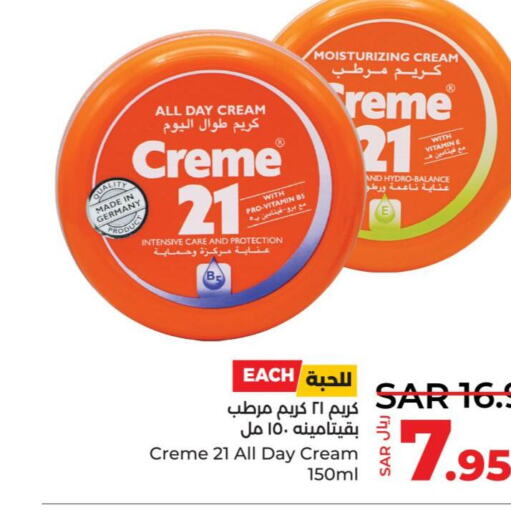 CREME 21 Face cream  in LULU Hypermarket in KSA, Saudi Arabia, Saudi - Khamis Mushait