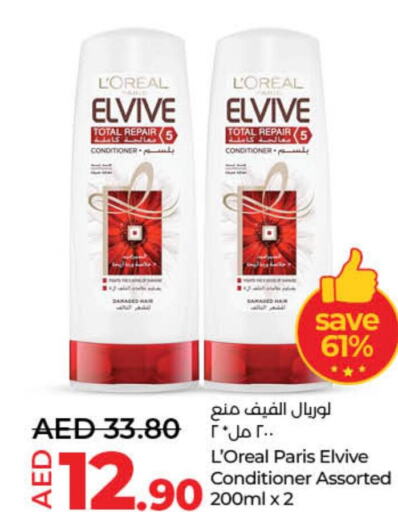 ELVIVE Shampoo / Conditioner  in Lulu Hypermarket in UAE - Dubai