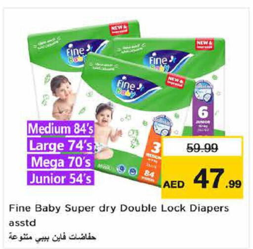 FINE BABY   in Nesto Hypermarket in UAE - Dubai
