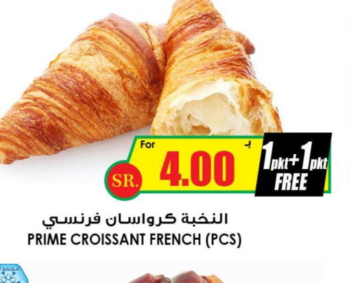 PRIME   in Prime Supermarket in KSA, Saudi Arabia, Saudi - Al-Kharj