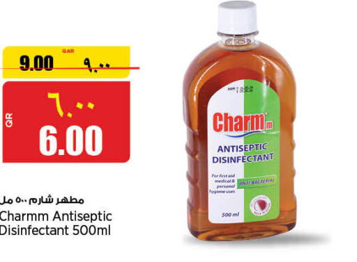  Disinfectant  in ريتيل مارت in قطر - الريان