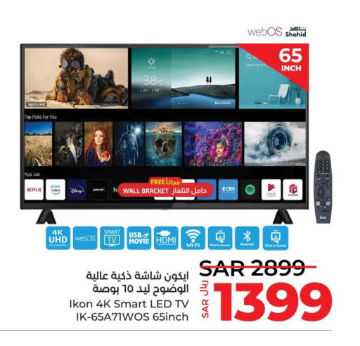 IKON Smart TV  in LULU Hypermarket in KSA, Saudi Arabia, Saudi - Al Hasa