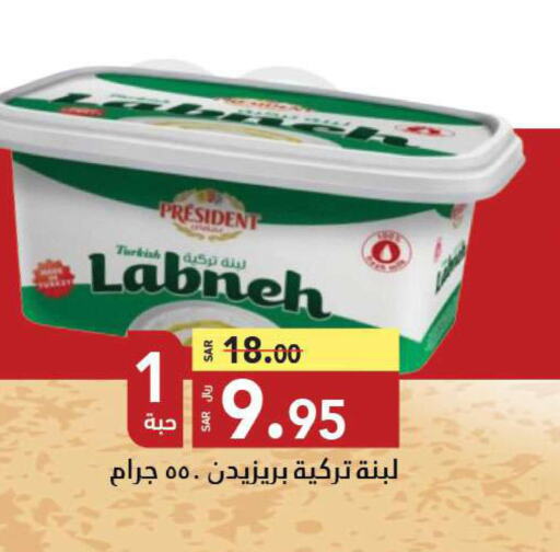 PRESIDENT Labneh  in Supermarket Stor in KSA, Saudi Arabia, Saudi - Jeddah