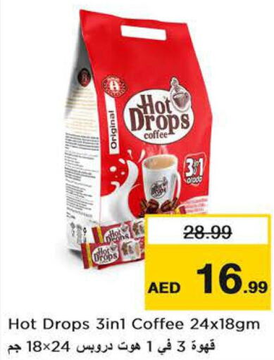  Coffee  in Nesto Hypermarket in UAE - Ras al Khaimah