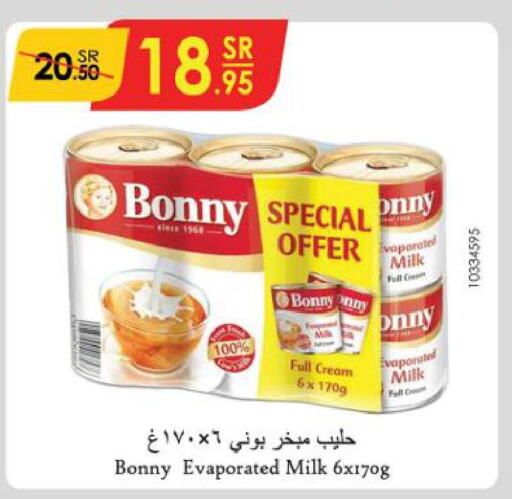 BONNY Evaporated Milk  in الدانوب in مملكة العربية السعودية, السعودية, سعودية - أبها