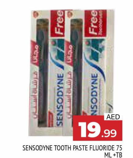 SENSODYNE Toothpaste  in المدينة in الإمارات العربية المتحدة , الامارات - الشارقة / عجمان