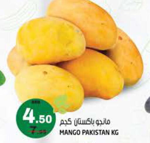  Mango  in Hashim Hypermarket in UAE - Sharjah / Ajman