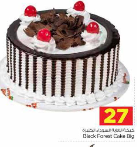  Chocolate Spread  in نستو in مملكة العربية السعودية, السعودية, سعودية - المجمعة