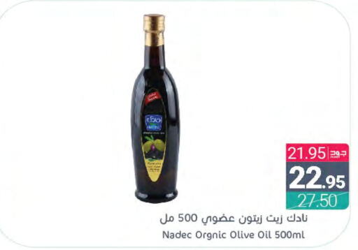 NADEC Olive Oil  in اسواق المنتزه in مملكة العربية السعودية, السعودية, سعودية - المنطقة الشرقية