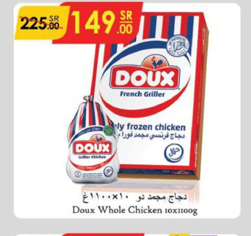 DOUX Frozen Whole Chicken  in Danube in KSA, Saudi Arabia, Saudi - Tabuk