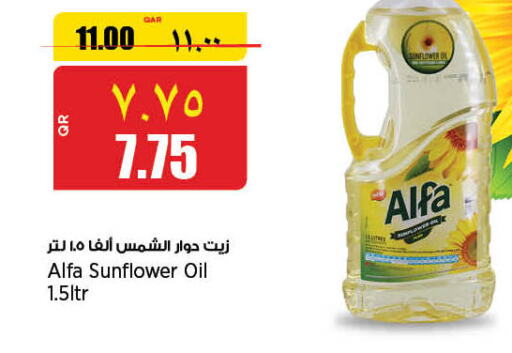 ALFA Sunflower Oil  in سوبر ماركت الهندي الجديد in قطر - الضعاين