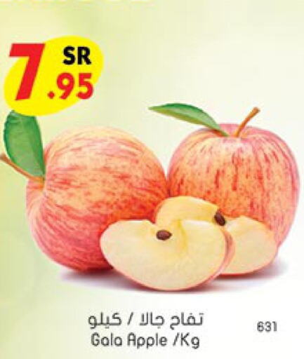 Apples  in Bin Dawood in KSA, Saudi Arabia, Saudi - Jeddah