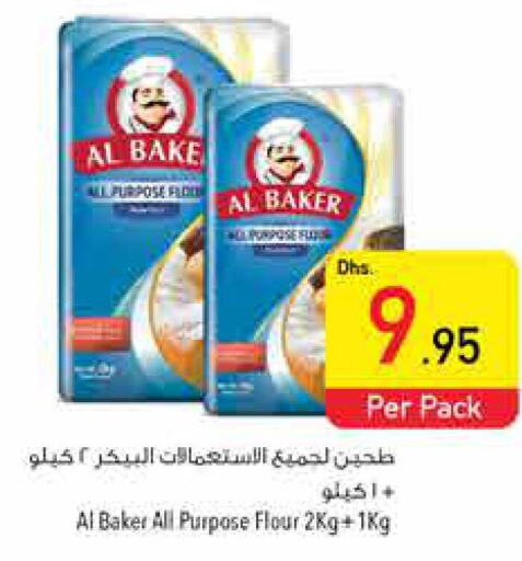 AL BAKER All Purpose Flour  in السفير هايبر ماركت in الإمارات العربية المتحدة , الامارات - الشارقة / عجمان