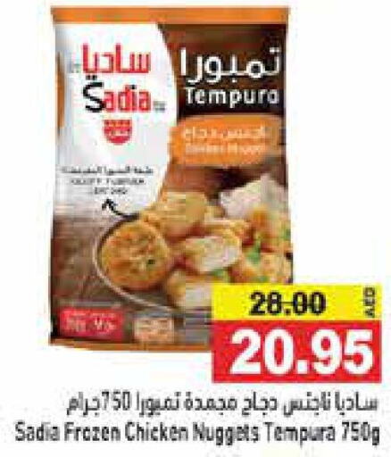 SADIA Chicken Nuggets  in Aswaq Ramez in UAE - Abu Dhabi