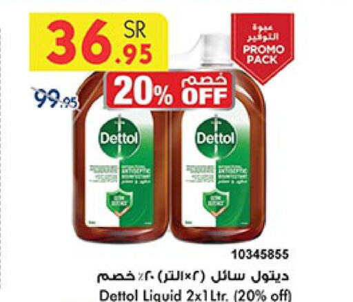 DETTOL Disinfectant  in Bin Dawood in KSA, Saudi Arabia, Saudi - Ta'if