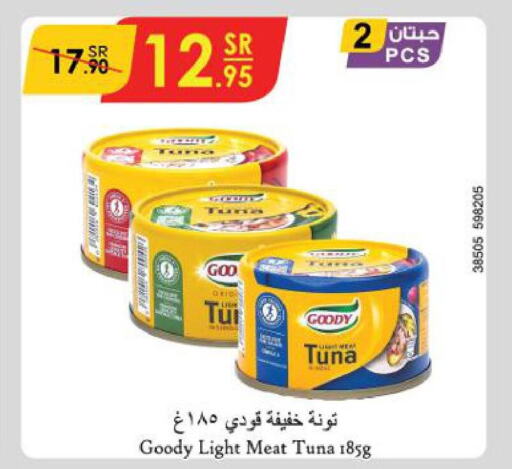 GOODY Tuna - Canned  in Danube in KSA, Saudi Arabia, Saudi - Jeddah