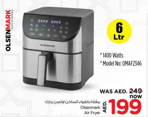 OLSENMARK Air Fryer  in Nesto Hypermarket in UAE - Sharjah / Ajman