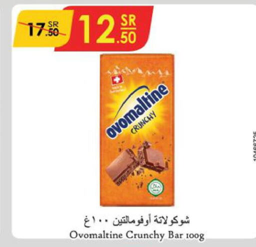  Chocolate Spread  in الدانوب in مملكة العربية السعودية, السعودية, سعودية - خميس مشيط