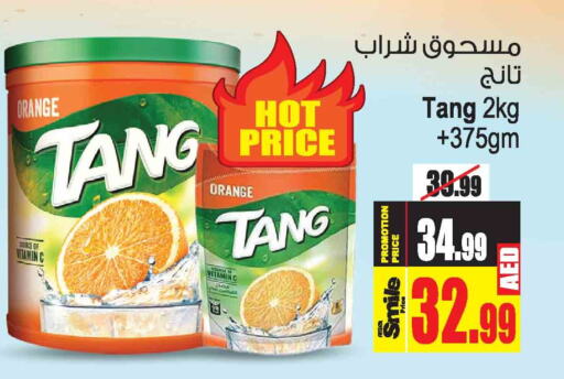 TANG   in أنصار مول in الإمارات العربية المتحدة , الامارات - الشارقة / عجمان
