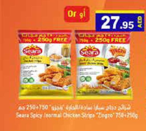 SEARA Chicken Strips  in Aswaq Ramez in UAE - Abu Dhabi