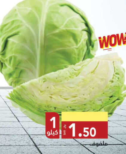  Cabbage  in مخازن سوبرماركت in مملكة العربية السعودية, السعودية, سعودية - جدة