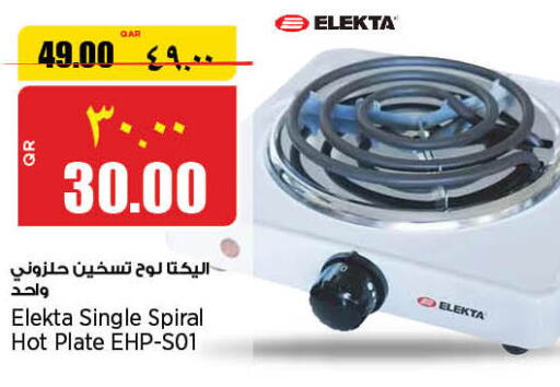 ELEKTA Electric Cooker  in New Indian Supermarket in Qatar - Al Khor