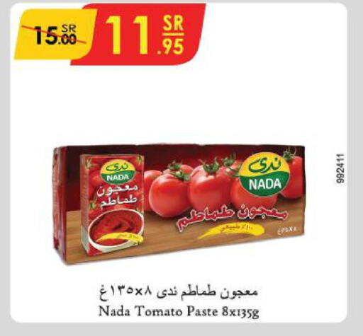 NADA Tomato Paste  in الدانوب in مملكة العربية السعودية, السعودية, سعودية - الأحساء‎