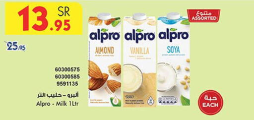 ALPRO Flavoured Milk  in بن داود in مملكة العربية السعودية, السعودية, سعودية - جدة