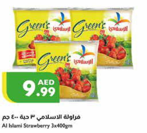 AL ISLAMI   in Istanbul Supermarket in UAE - Sharjah / Ajman