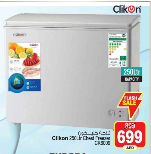 CLIKON Refrigerator  in Ansar Gallery in UAE - Dubai