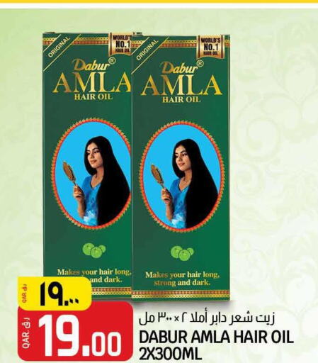 DABUR Hair Oil  in كنز ميني مارت in قطر - الشحانية
