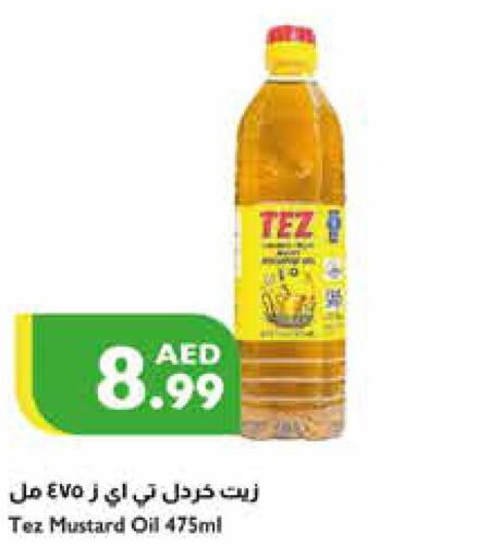  Mustard Oil  in إسطنبول سوبرماركت in الإمارات العربية المتحدة , الامارات - ٱلْعَيْن‎