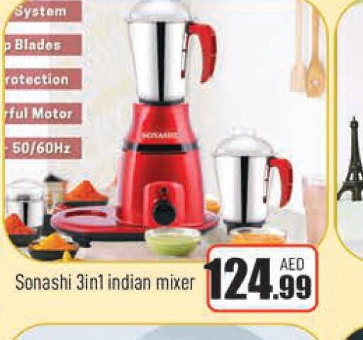 SONASHI Mixer / Grinder  in المدينة in الإمارات العربية المتحدة , الامارات - الشارقة / عجمان