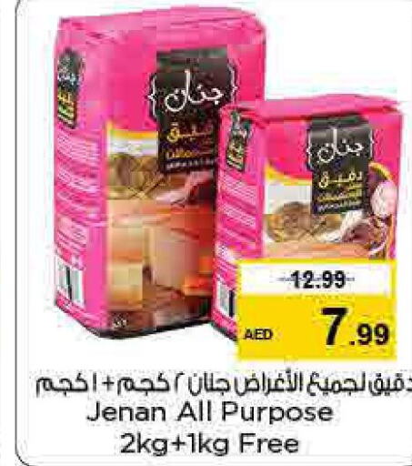 JENAN All Purpose Flour  in Nesto Hypermarket in UAE - Sharjah / Ajman