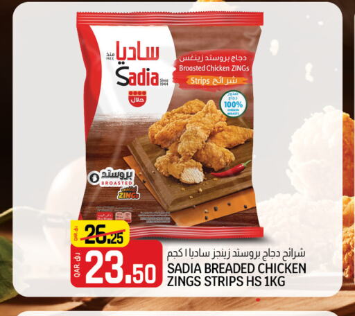 SADIA Chicken Strips  in Kenz Mini Mart in Qatar - Al Wakra