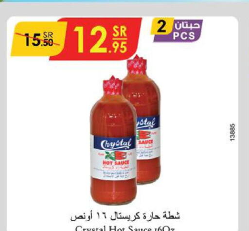  Hot Sauce  in الدانوب in مملكة العربية السعودية, السعودية, سعودية - الأحساء‎